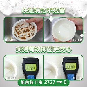 臭味滚狗狗猫咪食盆食碗清洁剂宠物洗碗液猫狗专用通用食器清洗剂