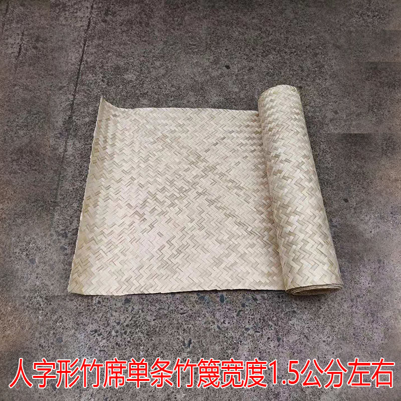 竹编装饰吊顶竹席草席子六角孔八角孔隔断网屏风酒店民宿镂空竹席