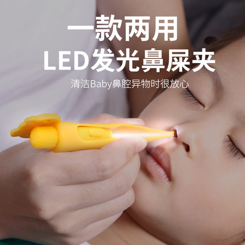 卡通儿童发光挖耳勺可视掏耳朵神器宝宝扣耳屎采耳镊鼻屎夹子带灯