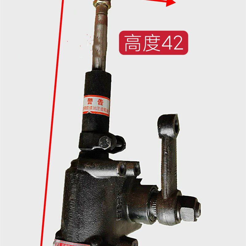 时风三轮车华庆方向机  华庆蜗杆转向机 农用车蜗杆转向器总成