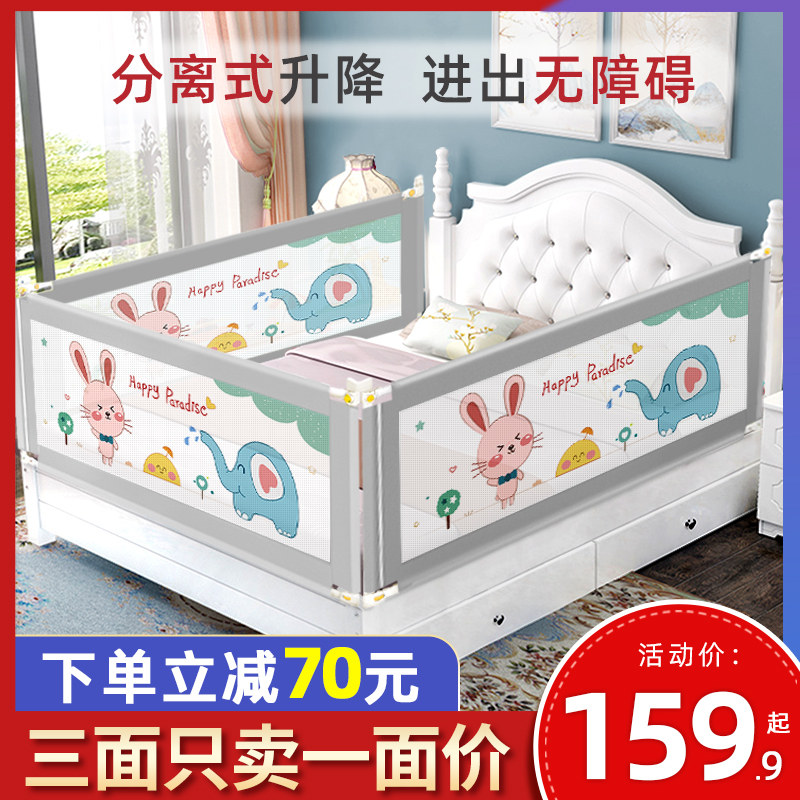 逗逗虎床围栏宝宝防摔防护栏三面组合婴儿床上床护栏床边儿童档板