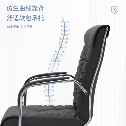 办公椅工学椅电脑椅家用弓形椅书房书桌椅皮椅老板椅会议椅会客椅