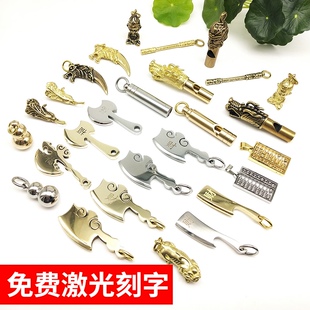 创意纯黄铜小葫芦钥匙扣吊坠招财刻字斧子车钥匙链挂件男生日礼物