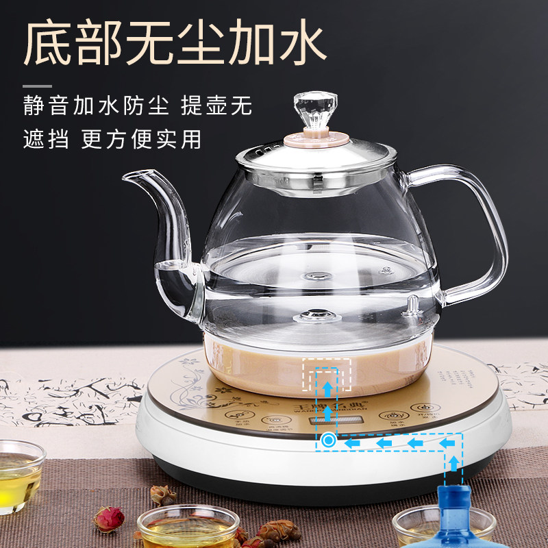全自动底部上水壶电热烧水壶套装抽水加水泡茶具器电磁炉一体专用