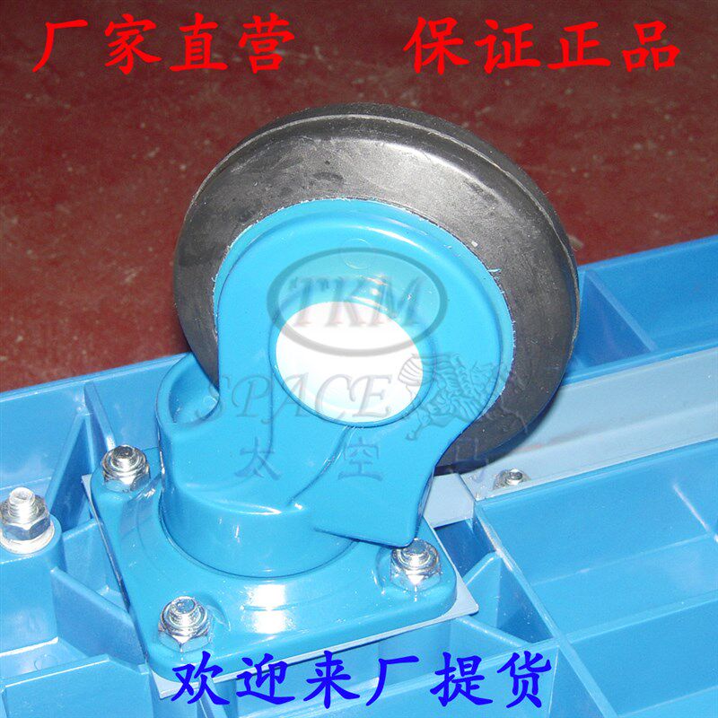 150公斤 双层带护栏并坐垫工具箱(网) 手推车作业车PLA150-T2/ZC