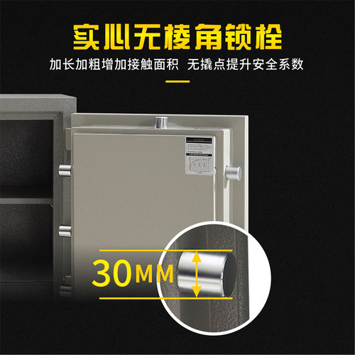 防火保险柜重型家用防盗保险箱办公机械大型密码箱老式双锁保险柜