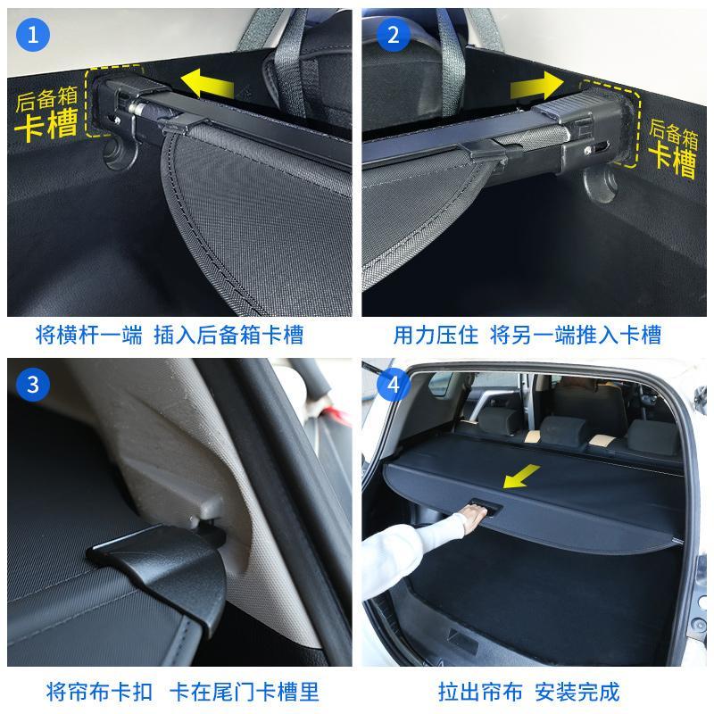 别克昂科威后备箱隔物板遮物帘昂科威S/plus微蓝6内饰改装饰配件