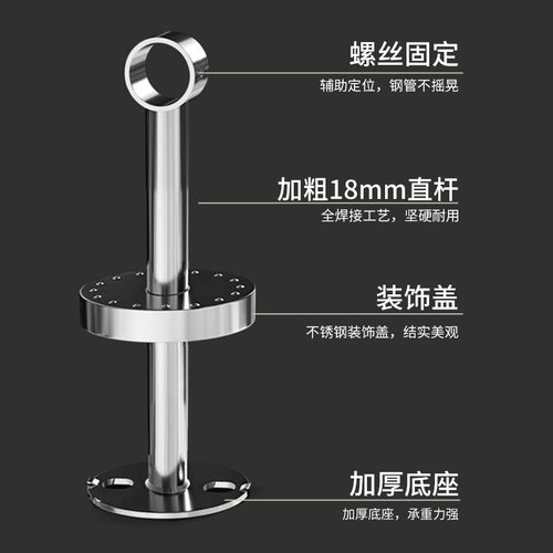 不锈钢阳台吊通吊座吊杆环顶装法兰座衣通杆晾衣杆支架固定器吊脚