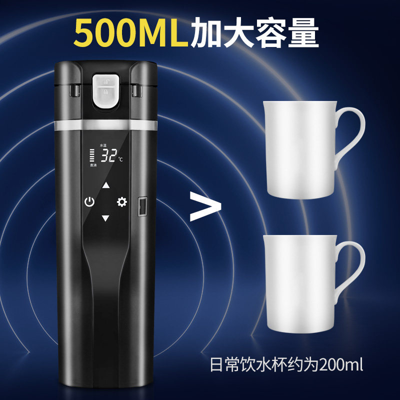 车载烧水壶12V24V通用智能电热水杯车用大容量烧水保温杯不漏水