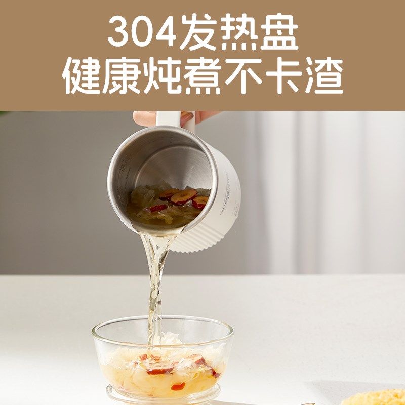 佳小白迷你烧水杯便携式小型养生小炖杯办公小功率宿舍热奶旅行杯
