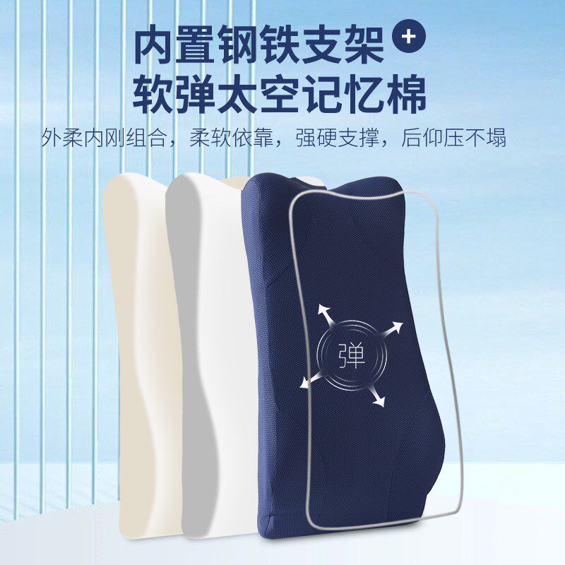 金时枕业靠背护腰垫办公室座椅加高靠垫护颈工位午睡神器腰枕腰靠