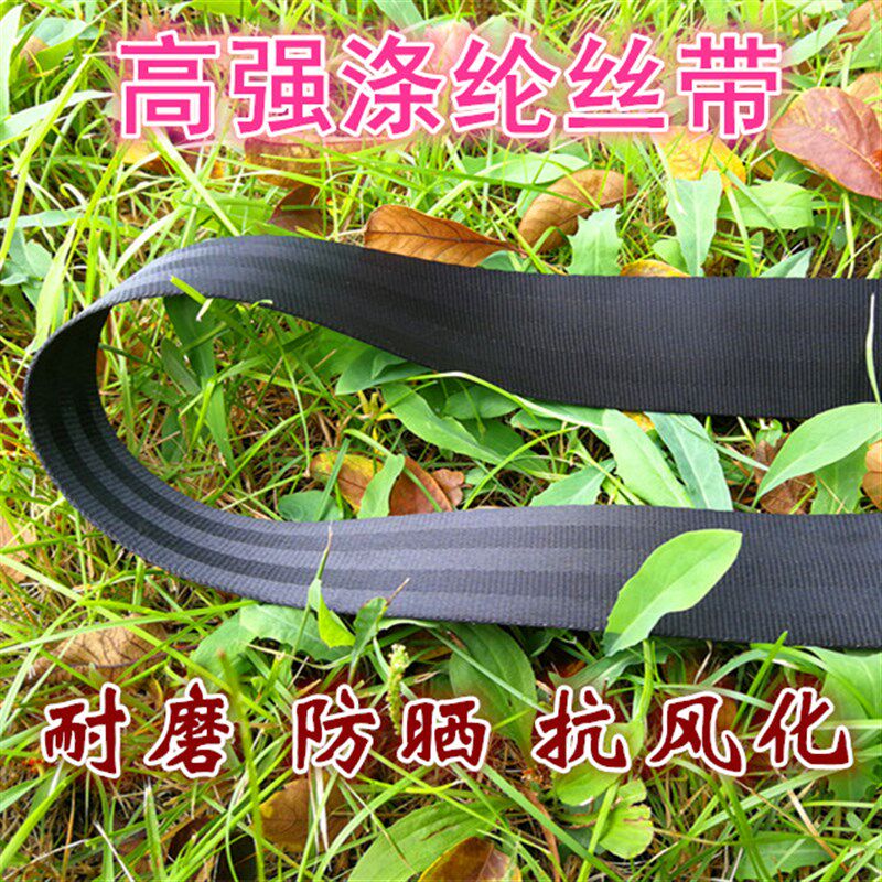 宽扁绳子户外安全带扁带绳尼龙捆绑带马扎绳货车绑带捆绑绳板带绳