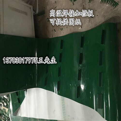 PVC输送带裙边挡板爬坡流水线输送带提升机防跑偏传送工业皮带