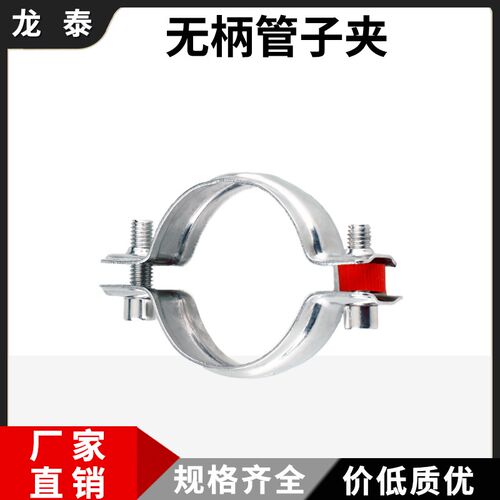304不锈钢管支架无柄管子夹卡扣抱箍圆管管箍水管固定PPR管道管夹