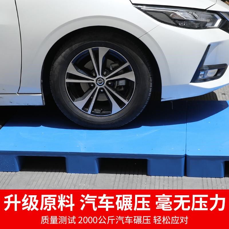 塑料托盘叉车卡板托板仓库地垫货物栈板货架地台垫板物流防潮拖盘