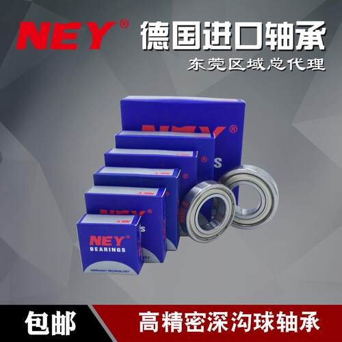 德国进口NEY轴承6316 6317 6318 6319 6320 6322 6324 6321ZZRZC3