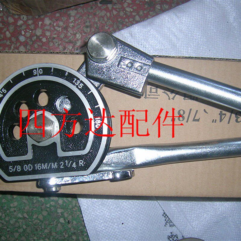 16MM弯管器 180度杠杆式手动弯管机 不锈钢铁管铜管弯管器