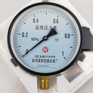 杭州富阳宏盛远传压力表YTZ-150恒压电阻气压水压表0-0.6/1.0/1.6