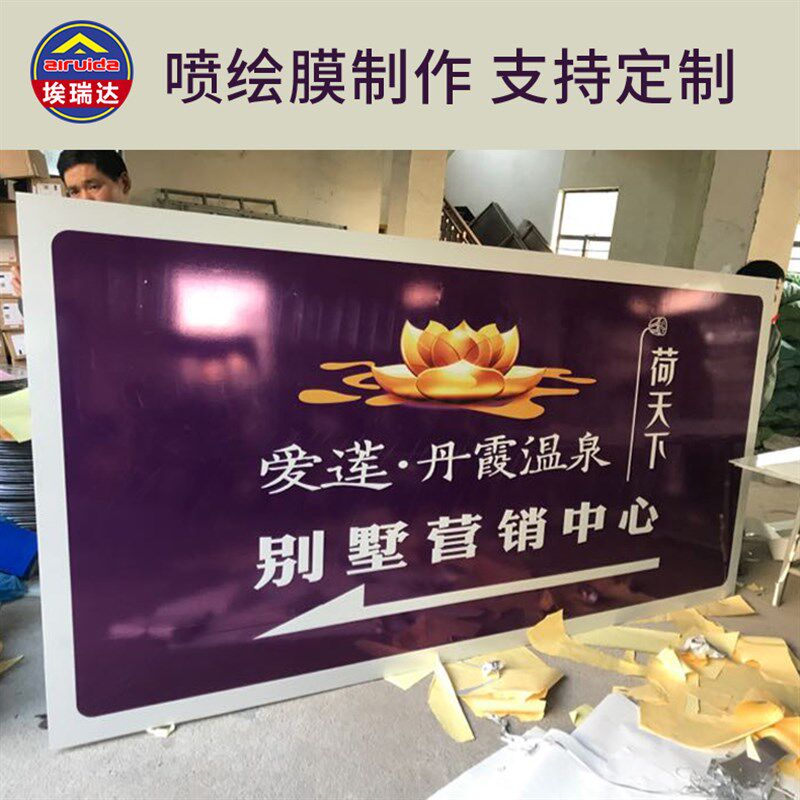 交通标志牌喷绘写真膜广告旅游学校厂区道路交通标识反光标牌定制