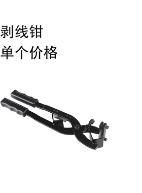 BX-50剥线钳多功能剥线钳70-400mm2多功能白钢刀片手动电缆剥线器