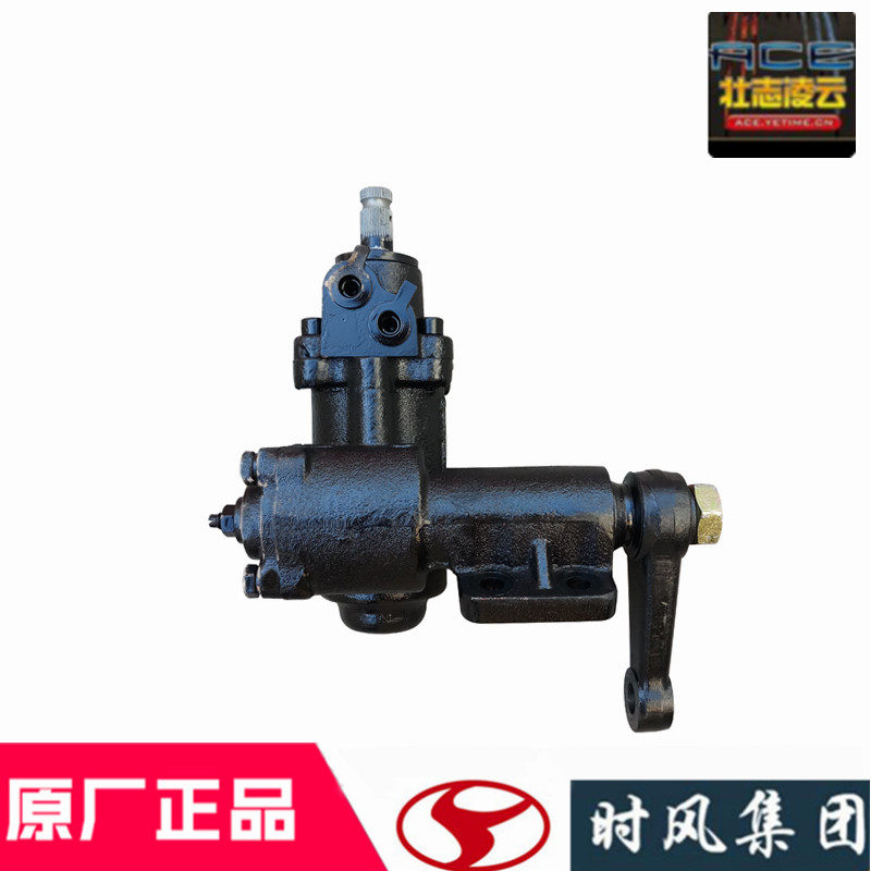 时风风菱d版全车配件方向机液压助力原风云c国5小货车转向器原厂