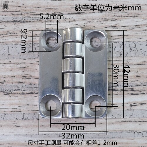 安望209-2重型工业合页 加厚配电箱电柜铰链精铸重型平开合页折页