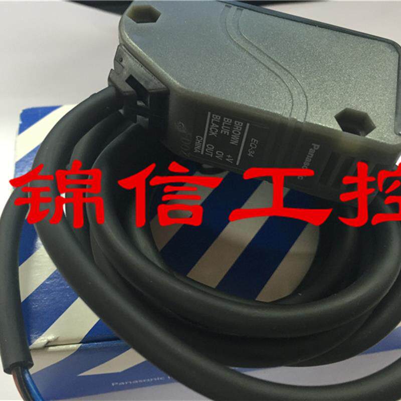 全新原装 EQ-34 Panasonic 远距离光电开关