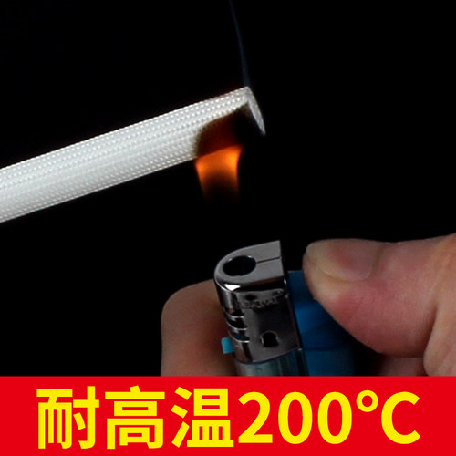 自熄管电线保护套锭纹管1500V防火阻燃耐高温绝缘过胶玻璃纤维管