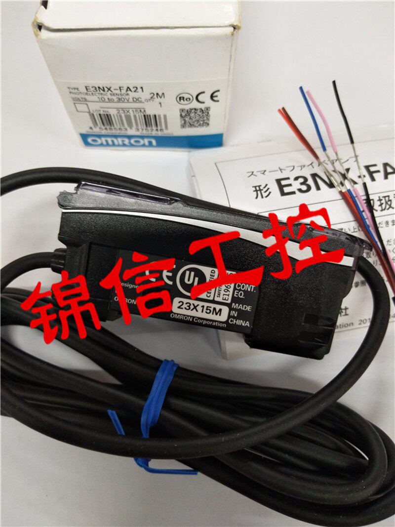全新原装正品光纤放大器E3NX-FA21 2M