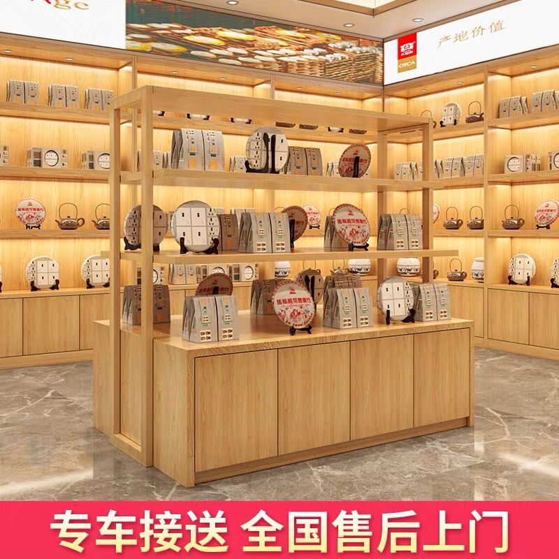实木干货烟酒茶叶农产品海鲜食品展示柜台商场货架便利店专用定制