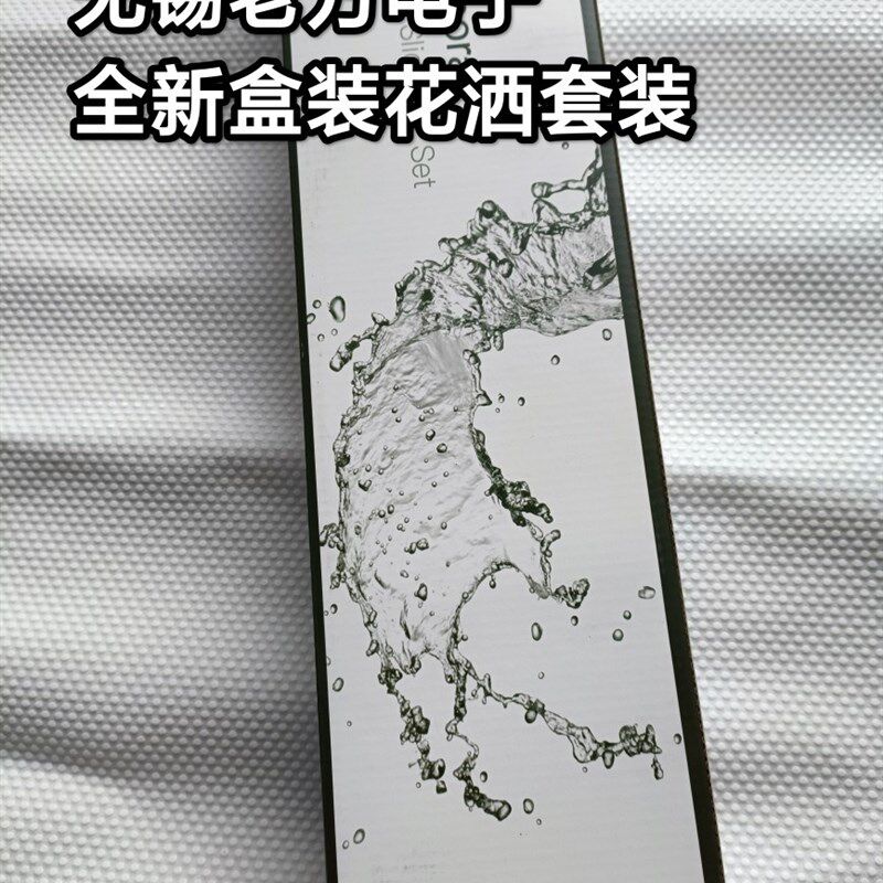 淋浴花洒套装 不锈钢滑杆 可旋转升降 银色花洒支架 4档可调花洒
