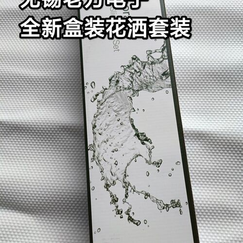 淋浴花洒套装 不锈钢滑杆 可旋转升降 银色花洒支架 4档可调花洒