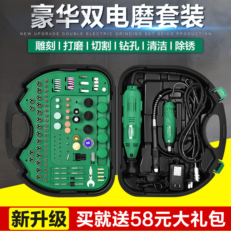 德国美耐特电磨机玉石雕刻工具 电动打磨器抛光切割神器小型手
