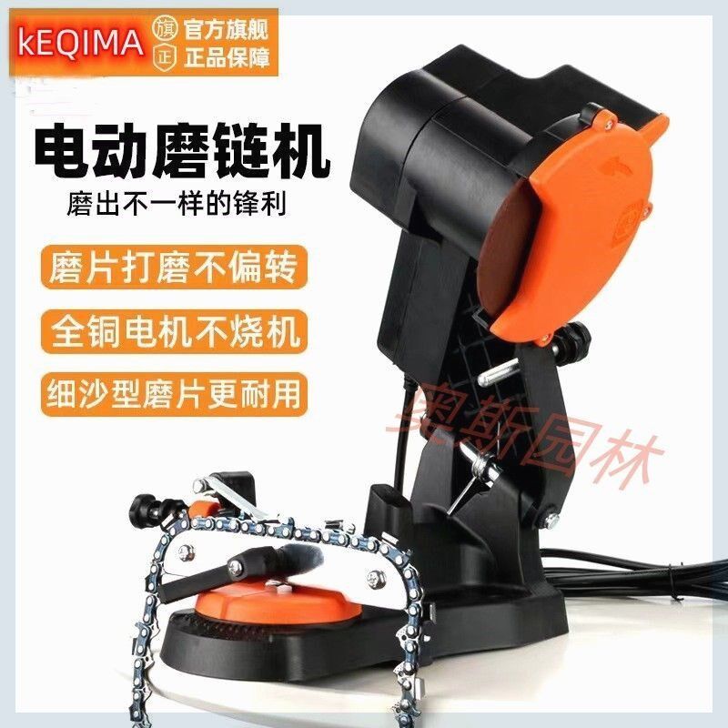 德国进口夹片式磨链条机器免拆油电链锯电动磨链条打磨机迷你电动