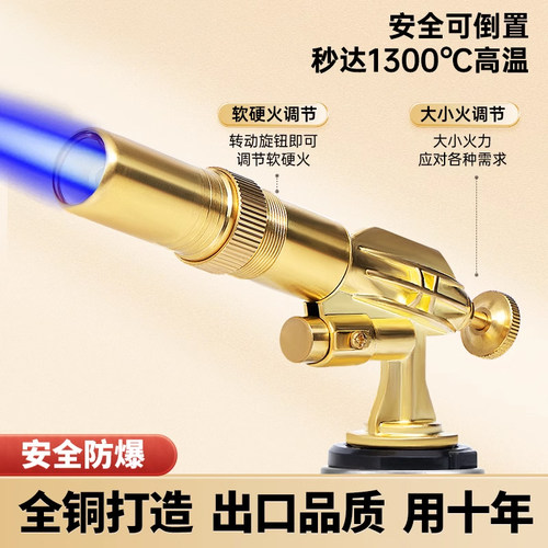 便携式喷枪头卡式喷火枪烧猪毛烘培焊枪点火器喷火器喷火枪头家用