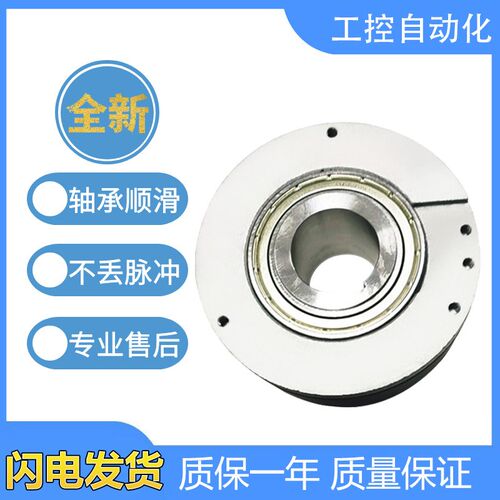 宜科型中空编码器EC88P20-P4HR-500 EC88P30-P4AR-1024空心轴