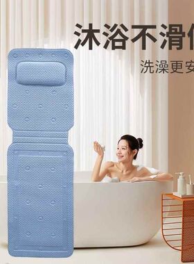 浴缸内专用防滑垫子浴室儿童泡澡硅胶吸盘坐垫卫生间洗澡按摩地垫
