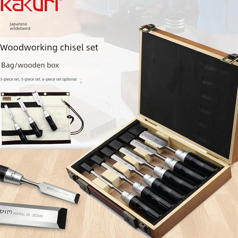 日本Kakuri进口木工专用凿套木工平凿平凿铲雕刻工具