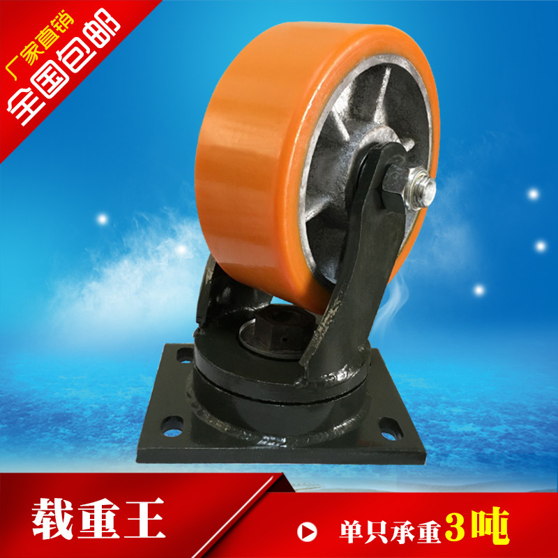 6寸重型铁芯尼龙万向轮/加重轮子尼龙万向轮/脚轮8寸10寸12寸齐全