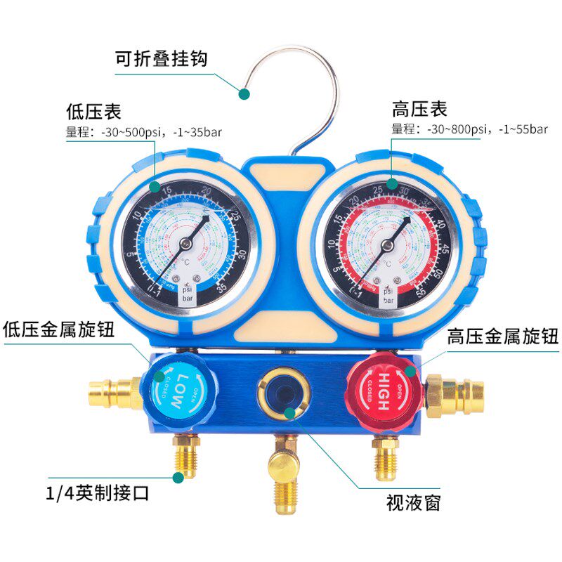 汽车空调加氟表R134a冷媒雪种压力表家用R22R410空调双表阀工具