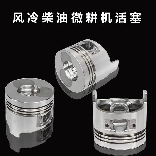 凯马常柴凯米尔科普170F170FB 173F  178F 186FA 188F 192F活塞