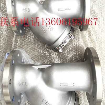 GL41W-16P304法兰Y型过滤器DN32 4050 65 80 100 125 150 200 250