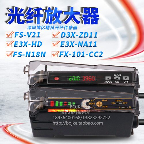 光纤放大器ER2-22 兼容FS-V21R E3X-ZD11 FM-E21 FG-20N FS-N18N