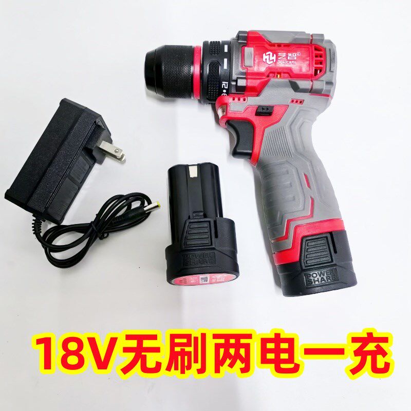 艺智12V18V48V108V双速双电锂电钻多功能手枪钻家用工具螺丝刀