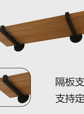 隔板固定架电竞主机托架承重层板托置物架墙上搁板支撑架三脚架