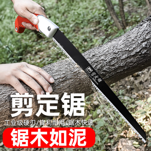 快速锯树锯子万能家用神器木工据木头手拉伐木锯子手持折叠锯