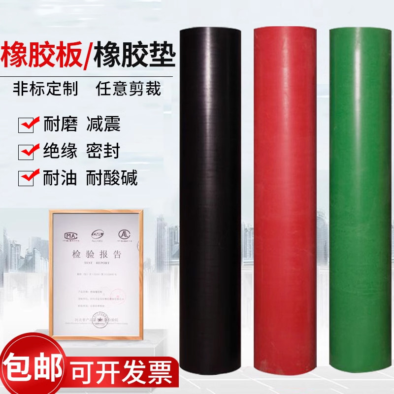 耐高压胶皮防滑绝缘胶垫配电房室条纹橡胶板地垫铺地绝缘毯绝缘垫