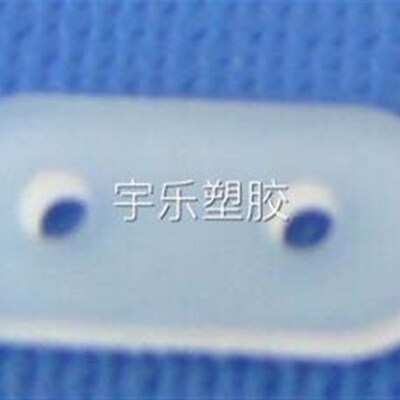 晶体座  PET晶振垫片 尼龙晶振垫片 49S两孔晶体座J107 1000只