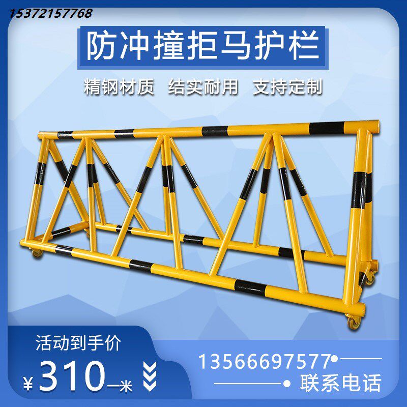 可移动拒马路障护栏路障学校幼儿园医院门口挡车隔离栏防冲撞设施