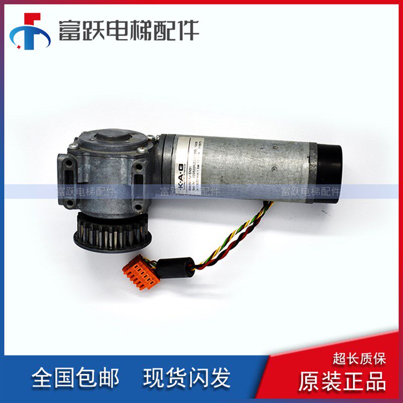 西子奥的斯AT120门电机 FAA24350BL2 门机马达 门机盒 奥的斯电梯